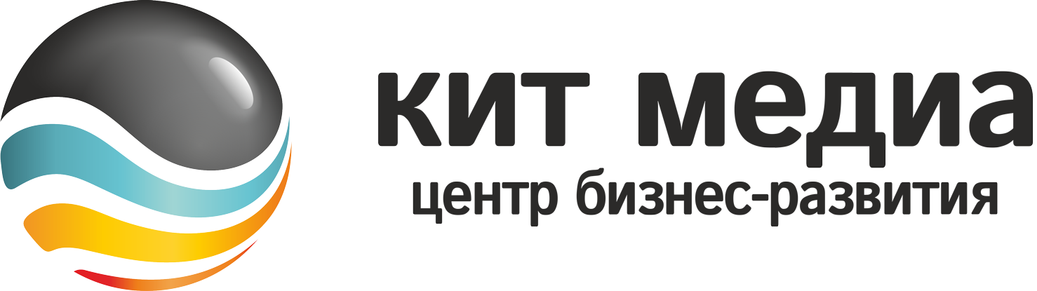 Центр бизнес-развития КИТ МЕДИА